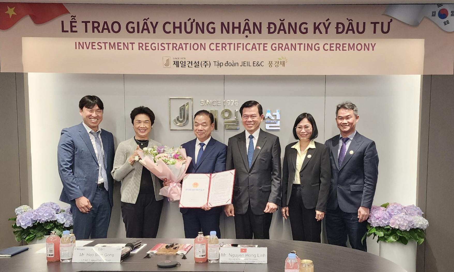 Business News - Amata