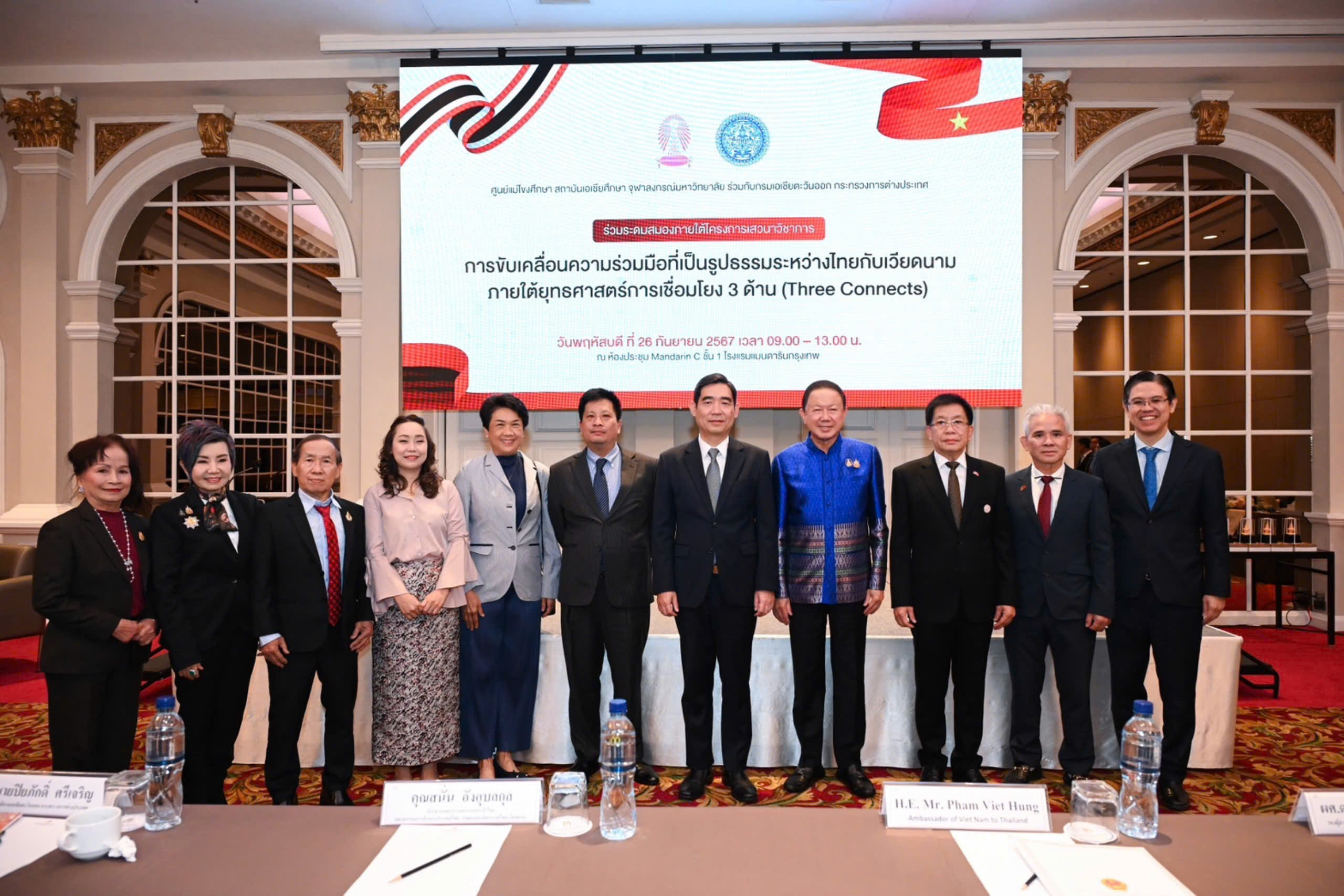 Business News - Amata